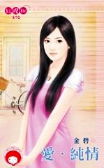 -顷