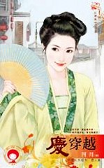 -촩ԽԲ˵鹣̻ƪ