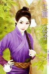 ¶-빫ӡᱦ֮