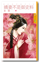 -޲ʷϡ֮