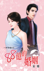 -88ڵĻһҸ8ϵУ