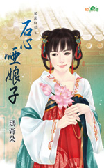 -ʯӡ֮