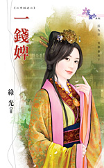 ̹-һǮ澡ū֮