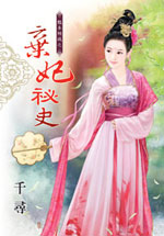 ǧѰ-ʷޱ֮