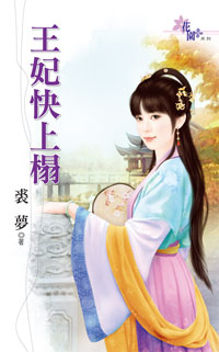 -齡